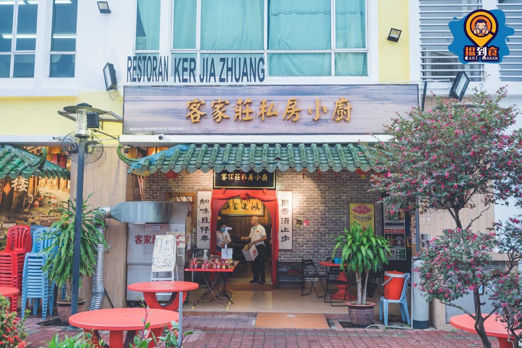 Taman Equine Comfy Studio#Greenery View#4 Pax#Aeon Mall Seri Kembangan Exterior photo